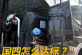 国四是怎样达标的？ 高压共轨+SCR技术