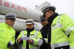 ��Ԫ����1190�� ɽ��ȥ���ϴ�Υ��Σ��