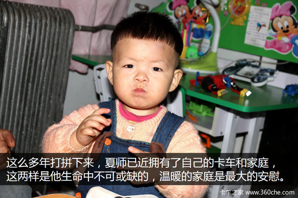 ��������ϧ&nbsp;Ϊ��ͥ��ҹ���ߵ���ˮ��ʦ