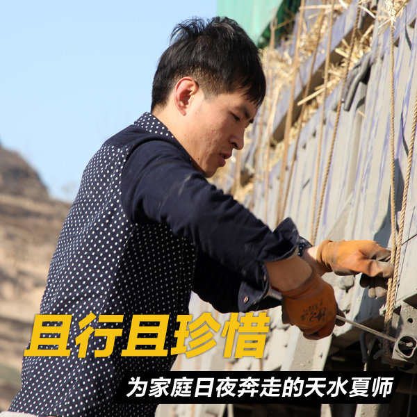 ��������ϧ&nbsp;Ϊ��ͥ��ҹ���ߵ���ˮ��ʦ