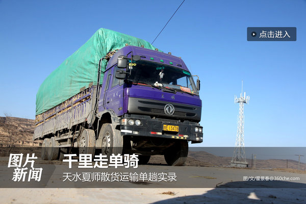 ��������ϧ&nbsp;Ϊ��ͥ��ҹ���ߵ���ˮ��ʦ