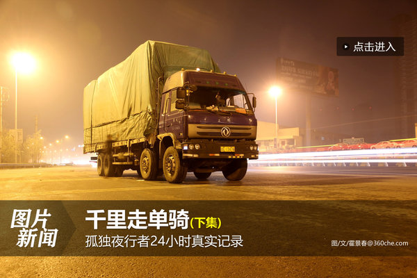 ��������ϧ&nbsp;Ϊ��ͥ��ҹ���ߵ���ˮ��ʦ