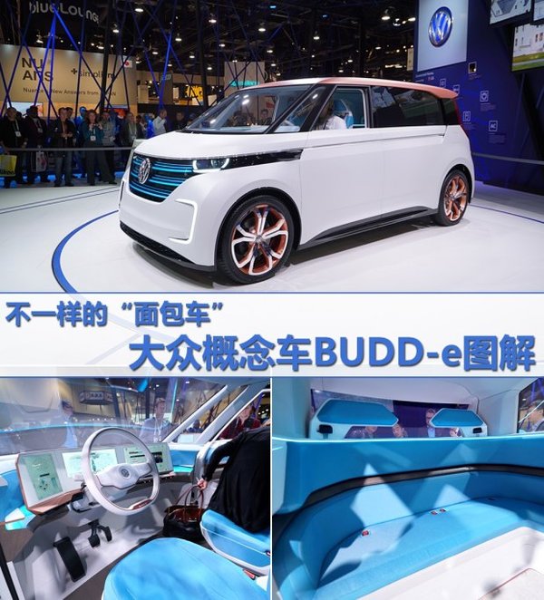 ƽ�������'�����'&nbsp;BUDD-e���ͼ��