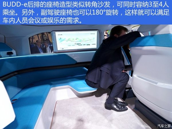 ƽ�������'�����'&nbsp;BUDD-e���ͼ��