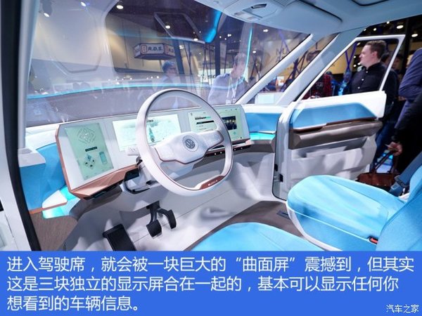 ƽ�������'�����'&nbsp;BUDD-e���ͼ��