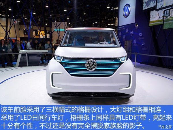 ƽ�������'�����'&nbsp;BUDD-e���ͼ��