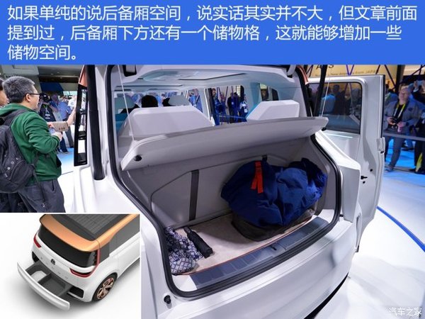 ƽ�������'�����'&nbsp;BUDD-e���ͼ��