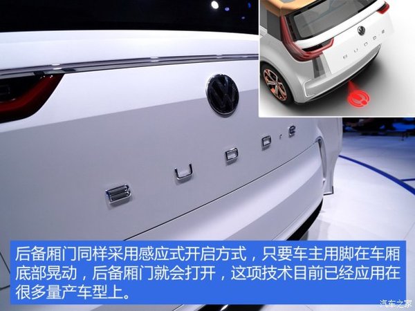 ƽ�������'�����'&nbsp;BUDD-e���ͼ��