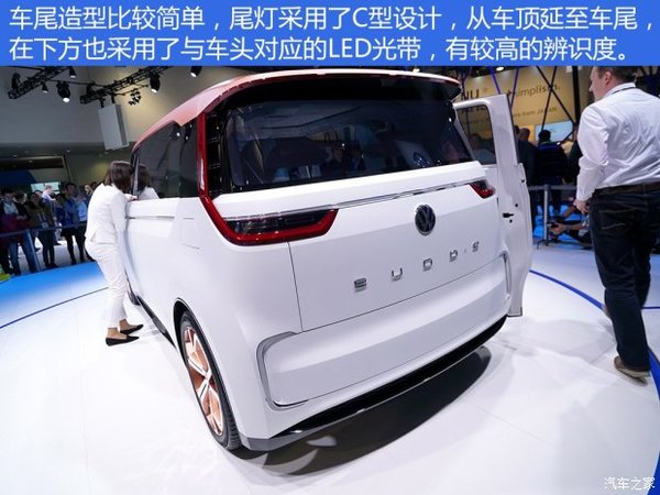 ƽ�������'�����'&nbsp;BUDD-e���ͼ��