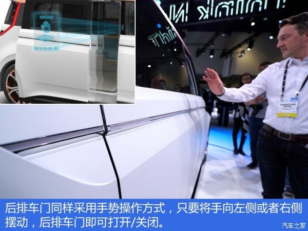 ƽ�������'�����'&nbsp;BUDD-e���ͼ��