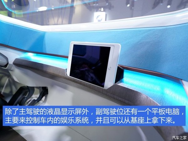 ƽ�������'�����'&nbsp;BUDD-e���ͼ��