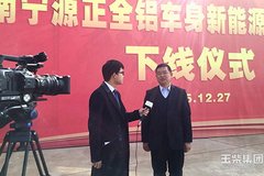 �����Դ������Դ����ǩ��ս�Ժ���Э��