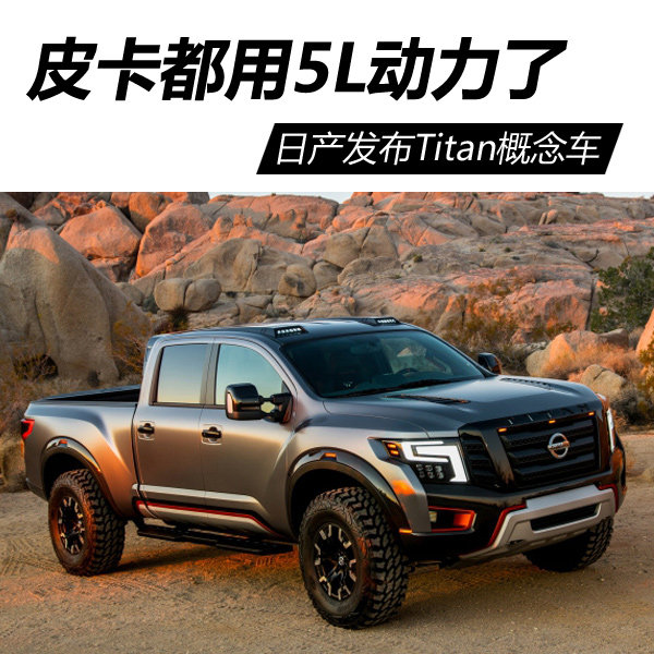 Ƥ������5L������&nbsp;�ղ�����Titan���