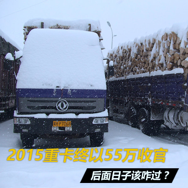 2015�ؿ�����55���չ٣��������Ӹ�զ��