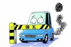 ���ٳ���������? �����ŷ�ʵʩʱ��ȷ��