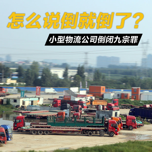 �úõ���ô������&nbsp;������˾���ŵ�9����