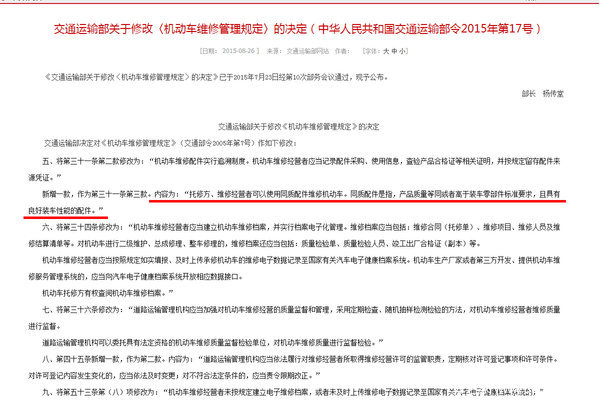 ά�������ϴ��&nbsp;����ʵʩ͸��������