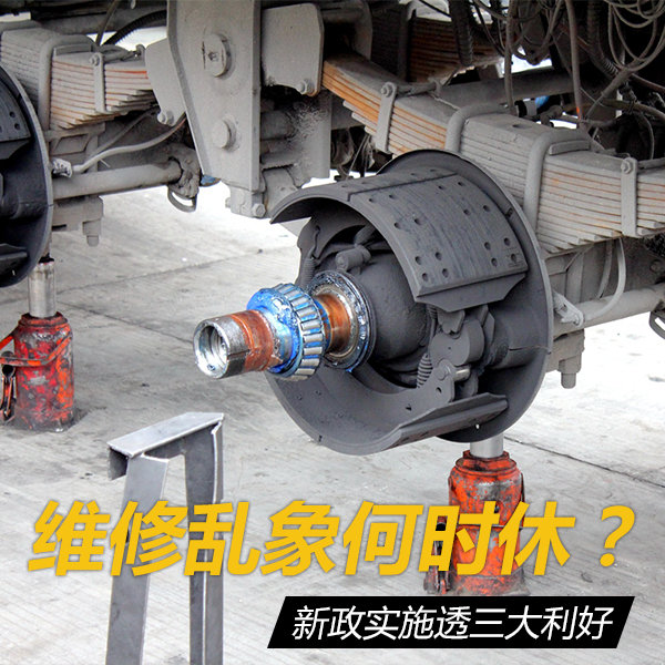 ά�������ϴ��&nbsp;����ʵʩ͸��������