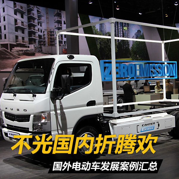 ����������ڻ�&nbsp;�����綯��Ҳͦ����