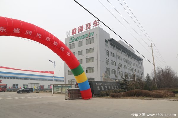梁山挂车不火了？盛润年会现场捷报连连