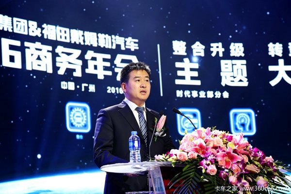 2016���������ʱ����ҵ���ֻ�Բ����Ļ