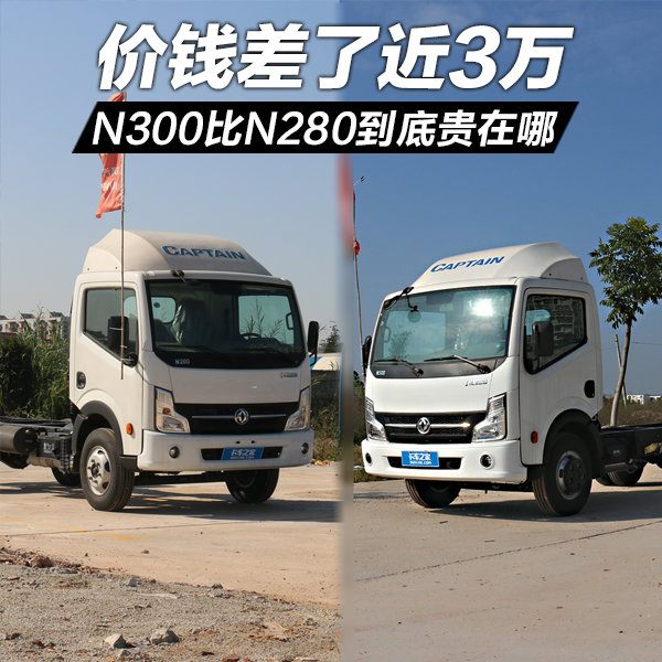 ��Ǯ���˽�3��&nbsp;N300��N280���׹�����