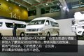 福田2016年会 AMT变速箱全新风景G9图解