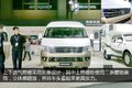 福田2016年会 AMT变速箱全新风景G9图解