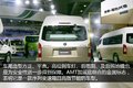 福田2016年会 AMT变速箱全新风景G9图解