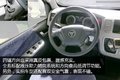 福田2016年会 AMT变速箱全新风景G9图解