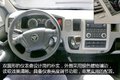 福田2016年会 AMT变速箱全新风景G9图解