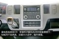 福田2016年会 AMT变速箱全新风景G9图解