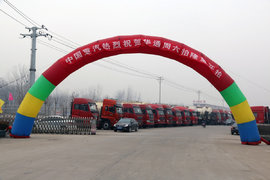 首场二手货车拍卖会 "华通周六拍"落槌