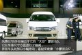 福田2016年会 小身材大味道风景G7图解