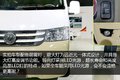 福田2016年会 小身材大味道风景G7图解