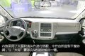 福田2016年会 小身材大味道风景G7图解
