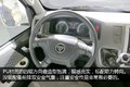 福田2016年会 小身材大味道风景G7图解