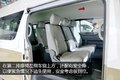 福田2016年会 小身材大味道风景G7图解