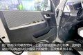 福田2016年会 小身材大味道风景G7图解