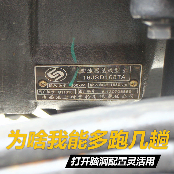 为啥我能多跑几趟 打开脑洞配置灵活用