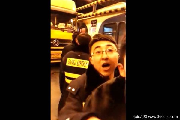 ������˭�Ĵ�?&nbsp;�շ�Ա��˾������ȫ����