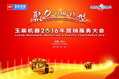 ������ɽ ��������2016Ӫ��������