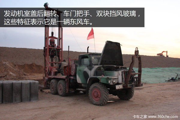 ��������־��ǧ��&nbsp;����EQ240�����꾮��