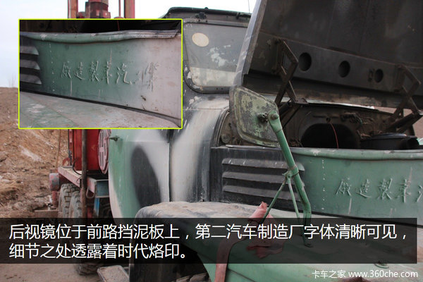 ��������־��ǧ��&nbsp;����EQ240�����꾮��