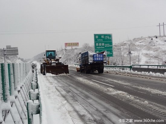 ��ѩ��ɫԤ����&nbsp;���ն������ٷ�·����