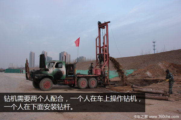 ��������־��ǧ��&nbsp;����EQ240�����꾮��