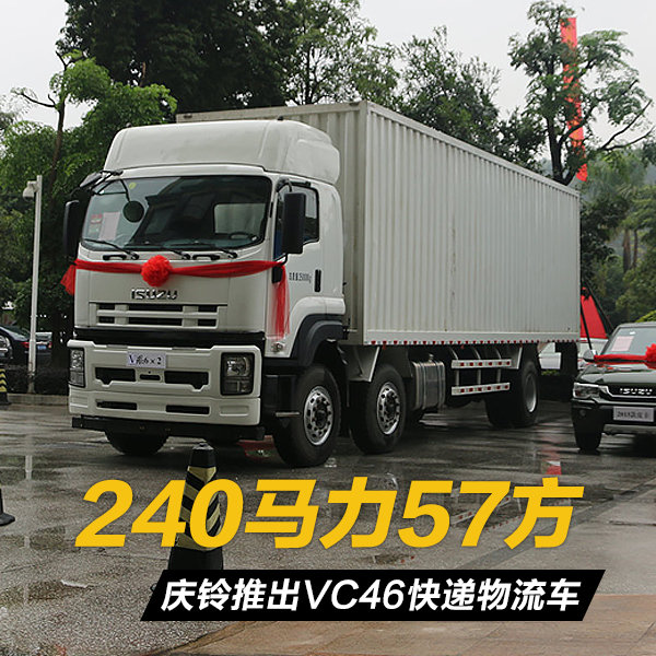 240����57����&nbsp;�����Ƴ�VC46���������