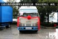城市冷链的急先锋  庆铃都市冷藏车图解