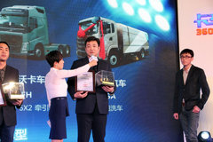 比亚迪T8SA荣获卡车之家2015年度车型