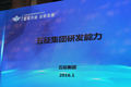 升级国五车型变革  奥驰2016年创新发展